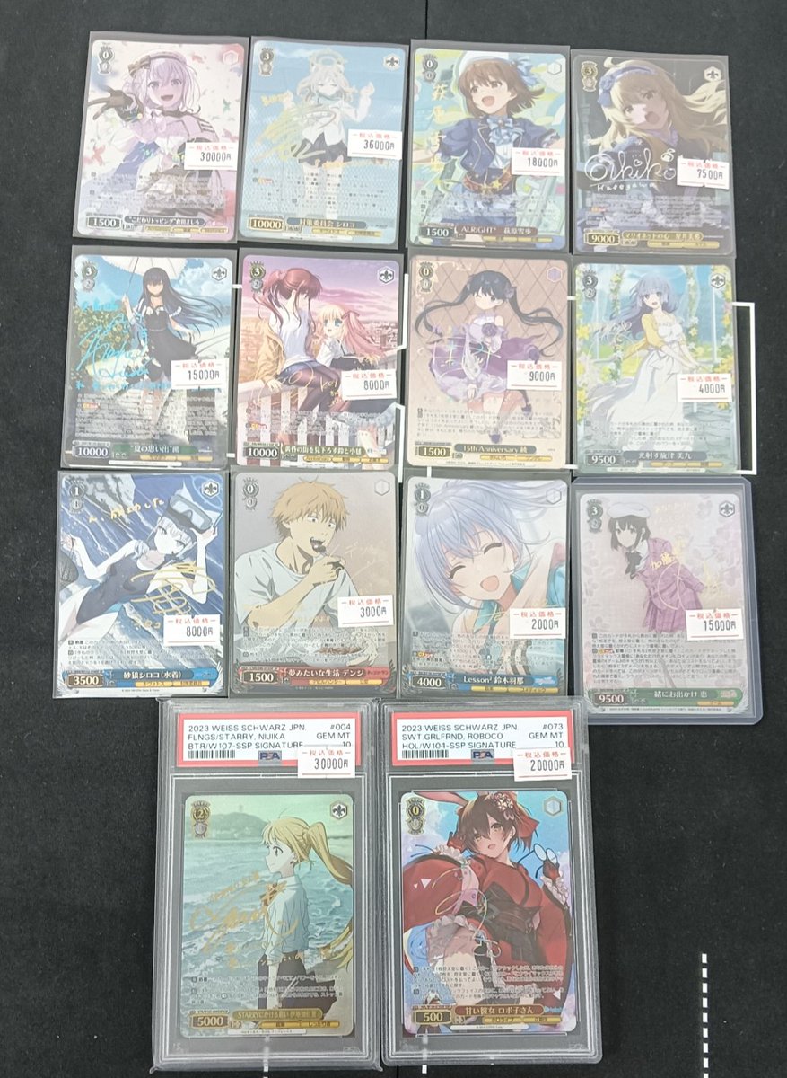ヴァイスシュヴァルツ　ロボ子さん PSA 10 ssp まとめ売り ヴァイスシュヴァルツ買取情報】 SP.SSP各種お買取させていただきまし