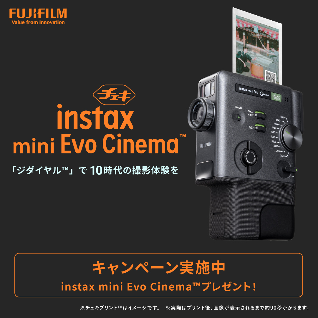 INSTAX“チェキ”公式 tweet media