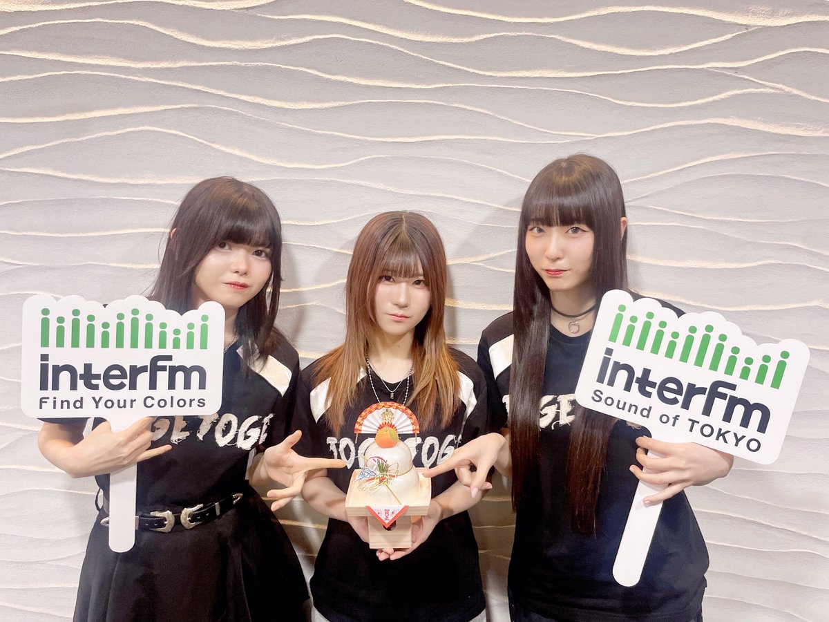 togeradi897's tweet image. 今夜23:30からは、
『トゲナシトゲアリのトゲラジ～川崎から世界へ～』#14📻
新年も、理名&amp;amp;夕莉&amp;amp;朱李でお届け🎍

radiko.jp/share/?sid=INT…

・年始の過ごし方
・2026年にピッタリ？な妄想が爆発
詳しくは #トゲラジ のオンエアをチェック！

番組メンバーシップポッドキャスト
togeradi-interfm.bitfan.id