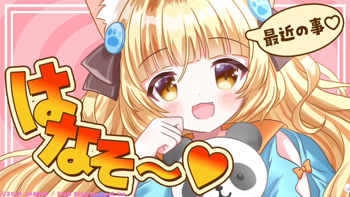 かぐにゃ@たるちゃん応援📛🌟 (@houraisankagun2) / Posts / X