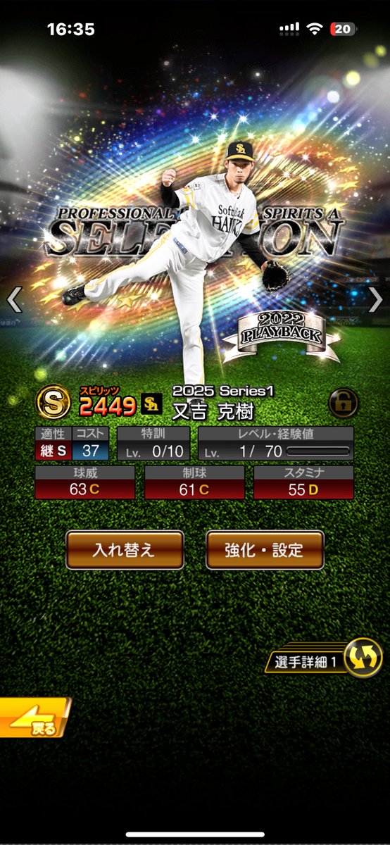 🏴‍☠️EITO🏴‍☠️各種ゲーム販売 tweet media