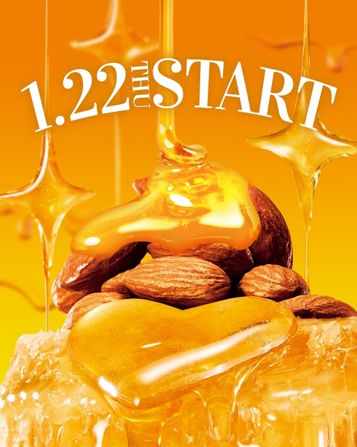 gongcha_japan's tweet image. ＼次の新作は…／

甘えていいよ？💛

『ハ〇ーナッ〇ウーロン』

【 #ゴンチャの新作 】を付けて
この投稿を引用して回答してね❕

抽選で100名様に
新商品の『ドリンクTicket』が
その場で当たる🎯

🤫10:00までは当選率アップ！

※当選者のみDMを自動送信
1/13 23:59まで