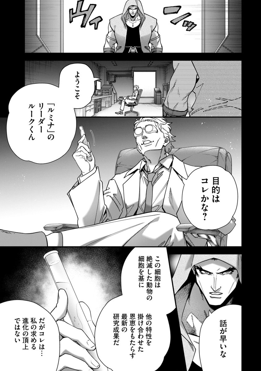 (2/7) 