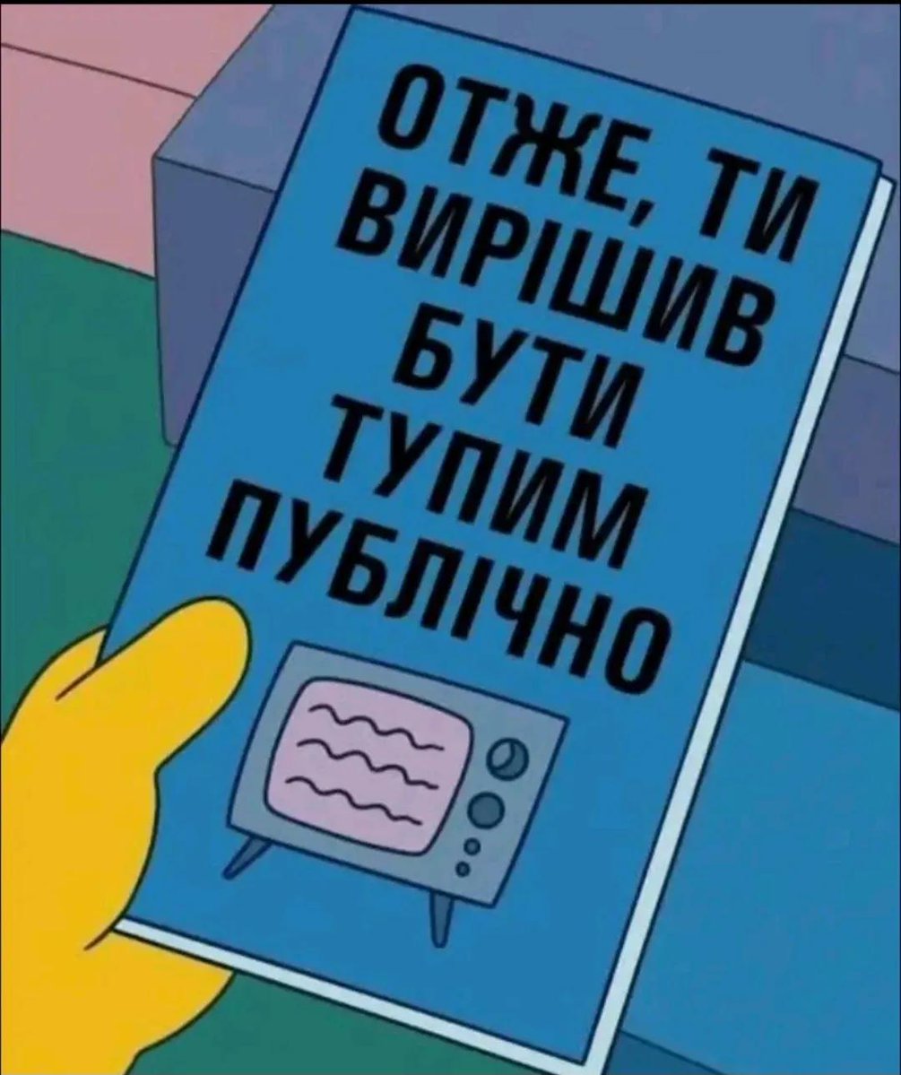 Твітер останні дні 🫣
