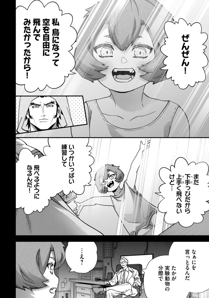 (3/7) 