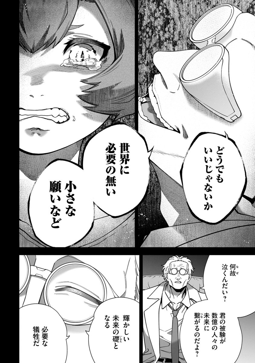 (3/7) 