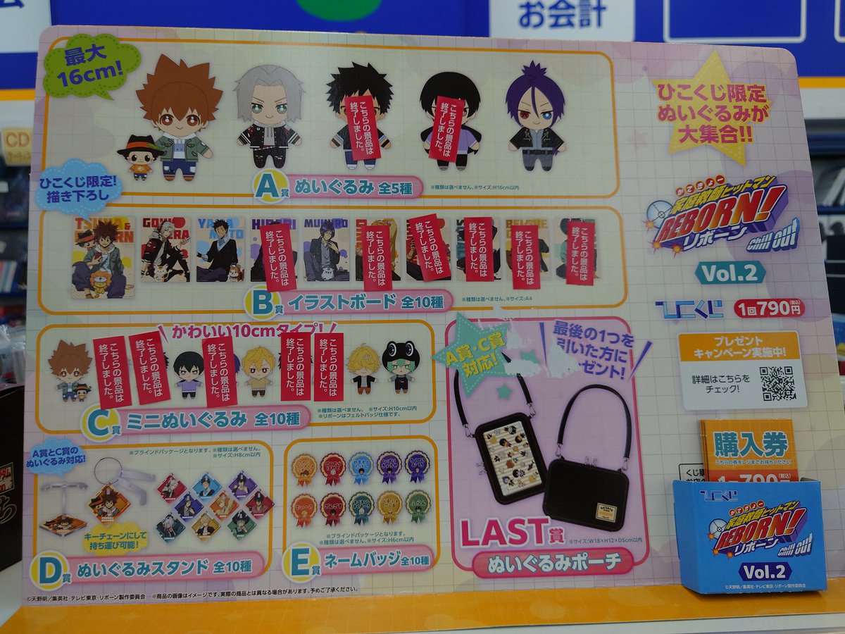 ひこくじ (@hikokuji) / Posts / X