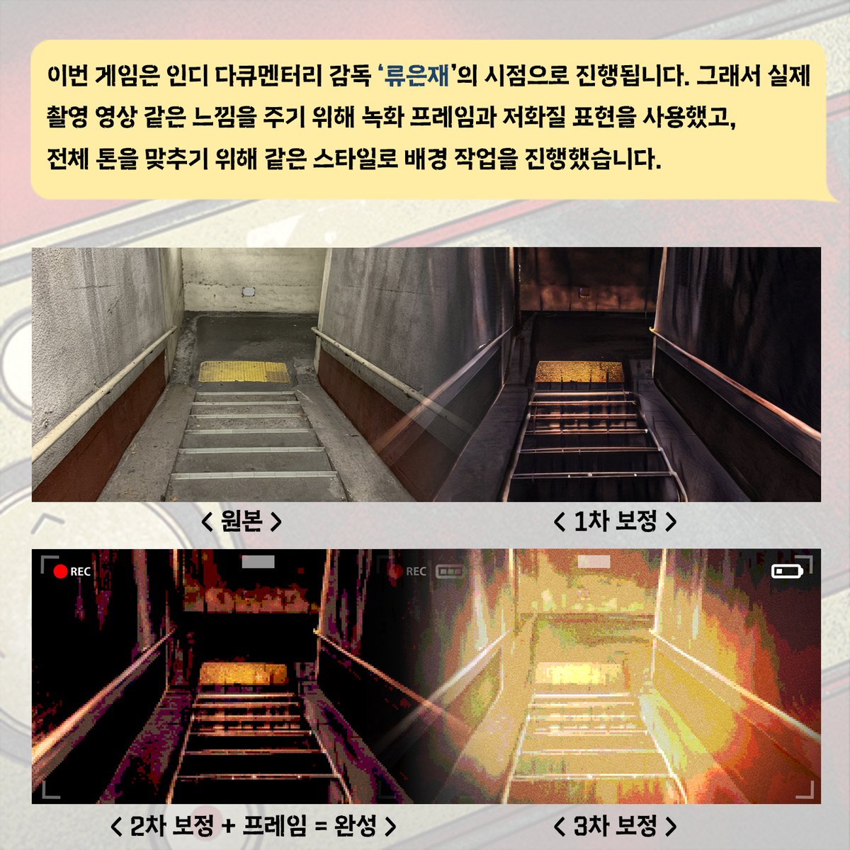 always365247's tweet photo. #인디게임 #공포게임 #비주얼노벨 #한평생 #visualnovel #나는여기있었다 #HanPyeongsaeng https://t.co/NjUIvbI45k
