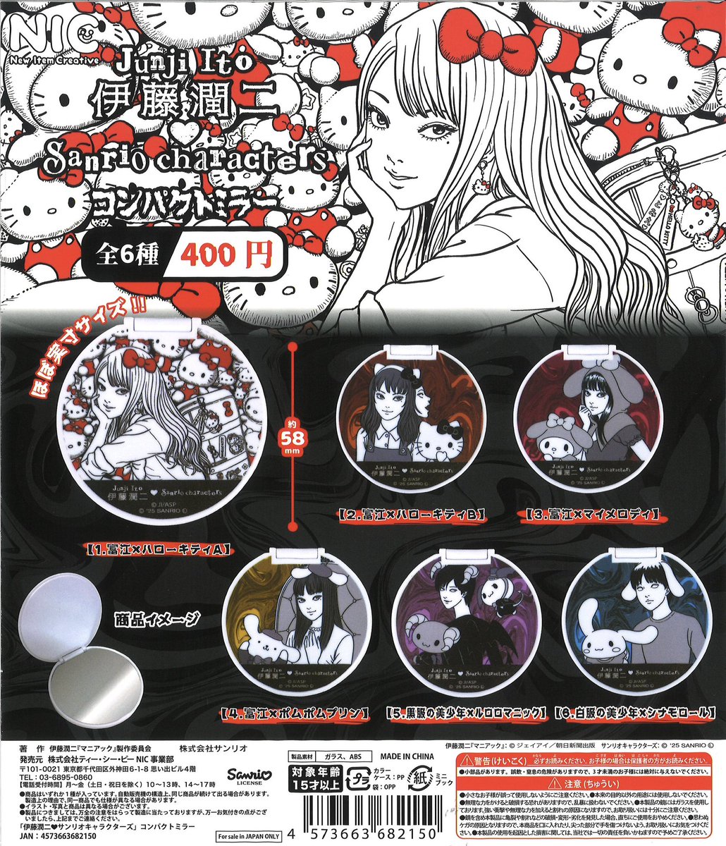 🛍️本日の入荷商品🛍️ 📍 SR+ スパイダーマン -スパイダーマンの日常