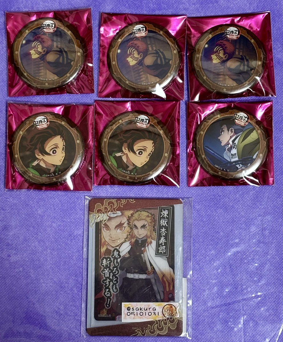 交換・譲渡】鬼滅の刃 劇場版 無限城編 第一章 決戦の火蓋を切る 第二