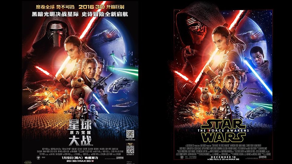 BoostingCable's tweet image. Does he know that it's Disney (not the fans) who shrunk him on the poster for China?