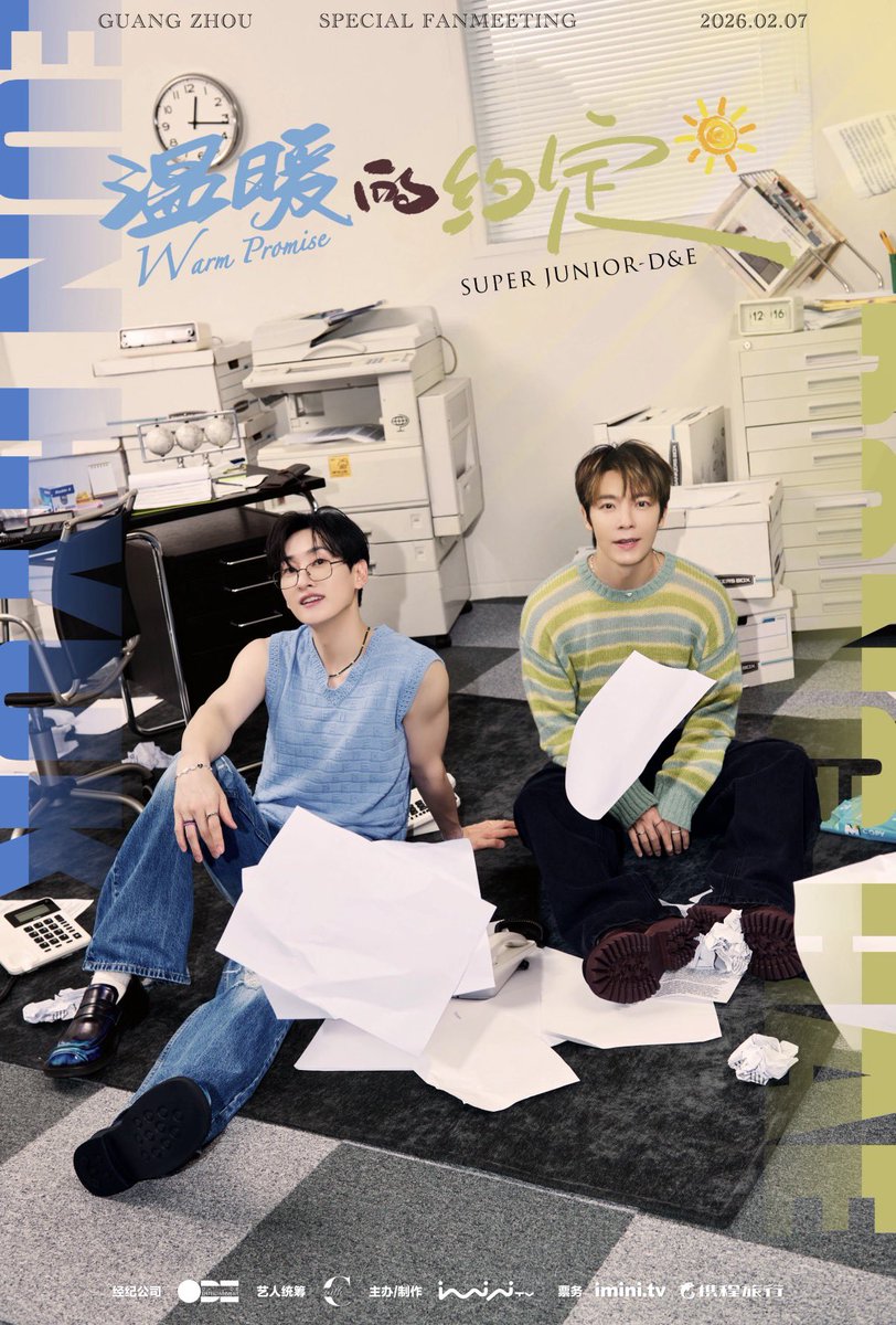 SUPER JUNIOR-D&E The Special Fanmeeting