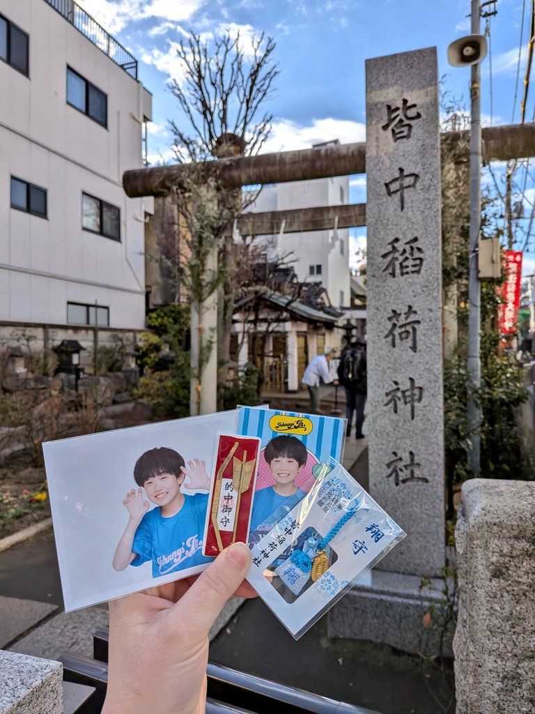 yappariEmi's tweet photo. 今年も推し活、良いこといっぱいありますように🙏 https://t.co/6f9E2fgM4s