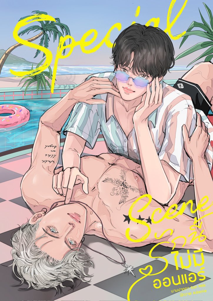 somsomreview's tweet image. 📣 แวะมาแจ้งค่าาา

เรื่องนี้คุณไรท์ลงจบ✅

พร้อมเปิดให้อ่านฟรีจนจบ!!

📆 ก่อนติดเหรียญ 11 มกรานี้🔥
⛓️‍💥 readawrite.com/a/b162719e83db…