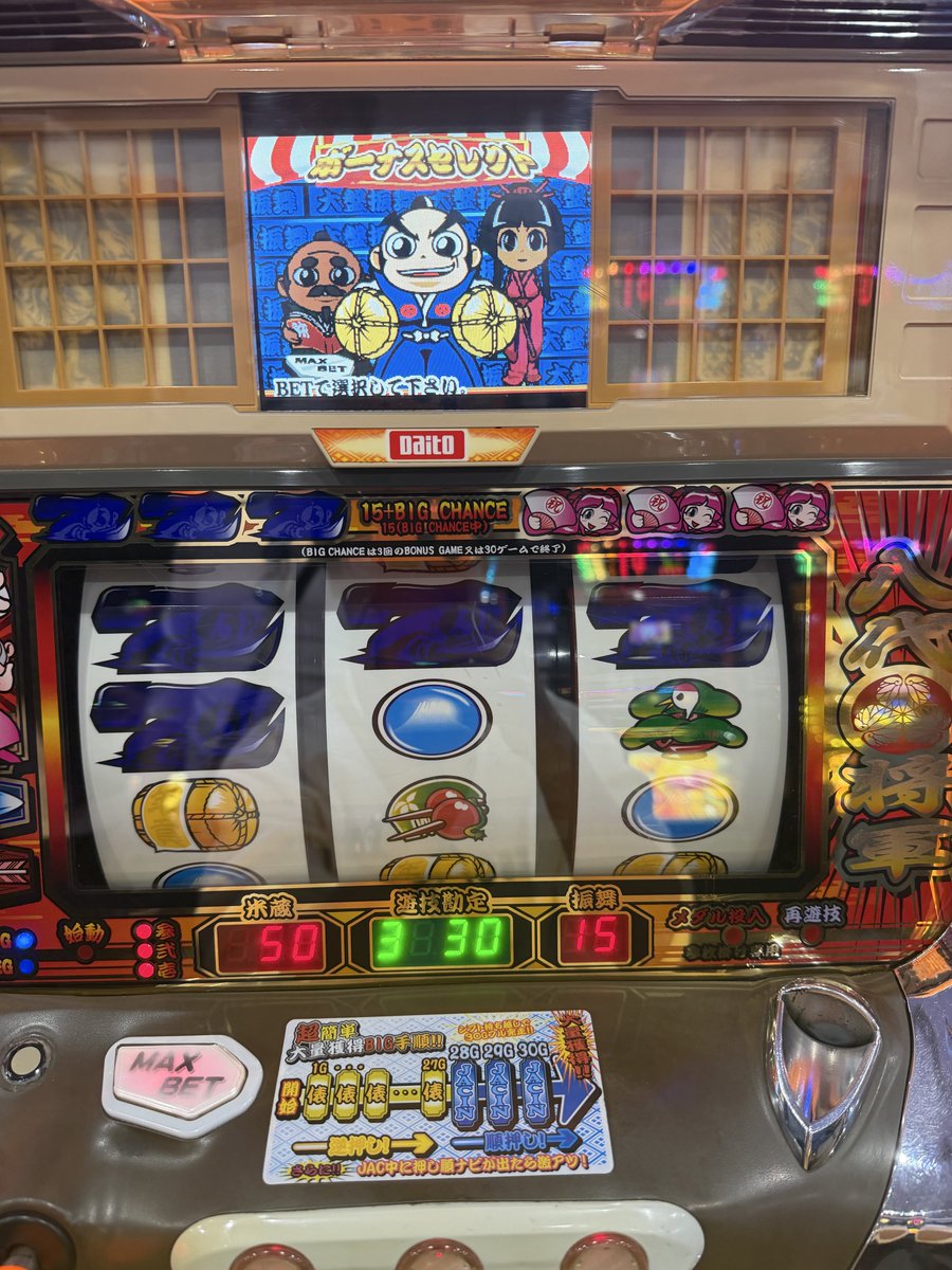 テスタ (@tesuta001) / Highlights / X