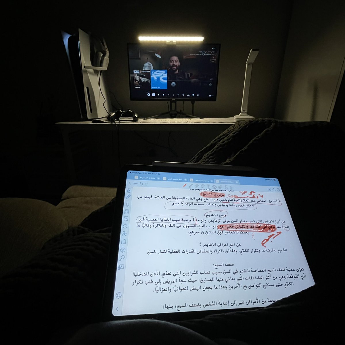 ضَي🎓 tweet media