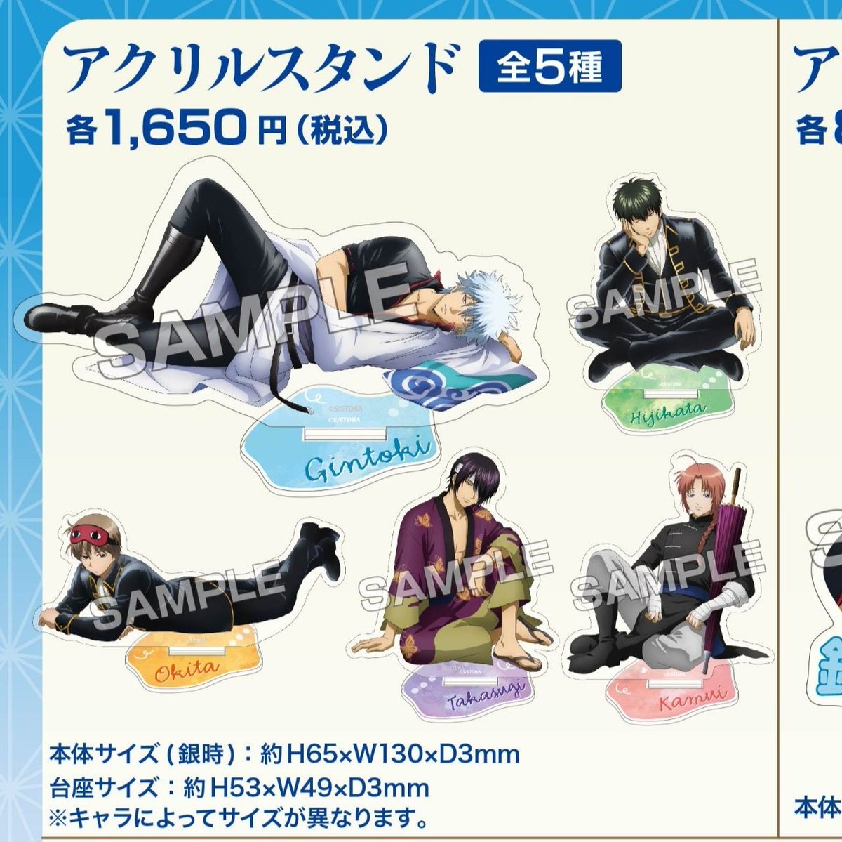 Gintamapess's tweet image. gin_jajan waguran adakah yg mau jajan bareng standee gintama ngantuk ini? bersih ina 246k

boleh rep atau dm ke @.didingbodingg yah