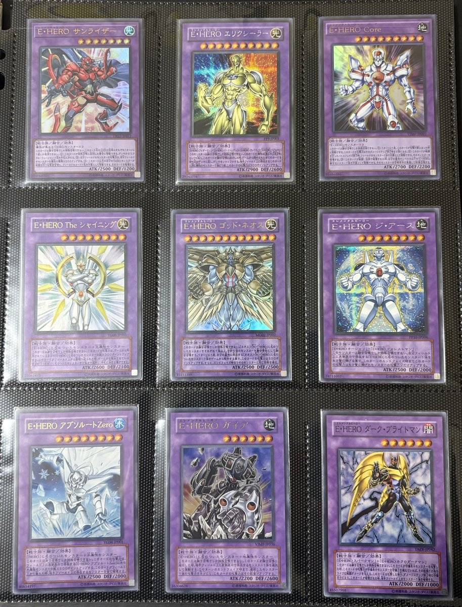 HEROの融合体、種類多すぎてどうファイリングしようか悩みがち笑