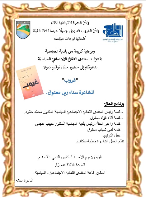 حضوركم يزيدني شرفا
#دعوه_للجميع 
#صباح_الخيرᅠ