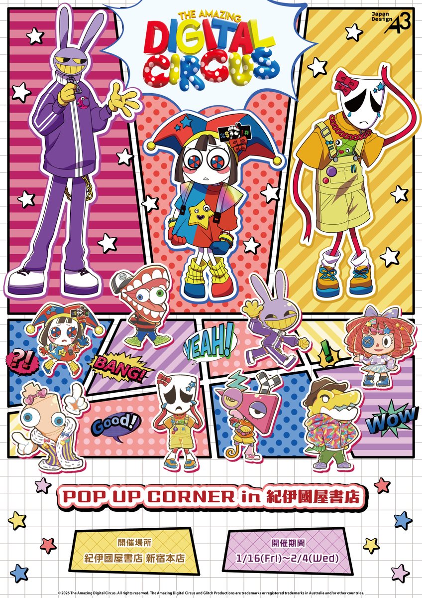 アメイジングデジタルサーカス ジャックス POPUPSHOP まとめ売り アメイジングデジタルサーカス ジャックス POPUPSHOP まとめ売り 2025