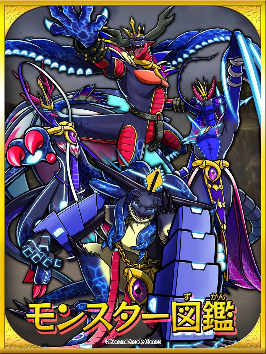 モンスター烈伝オレカバトル (@oreca573) / Highlights / X