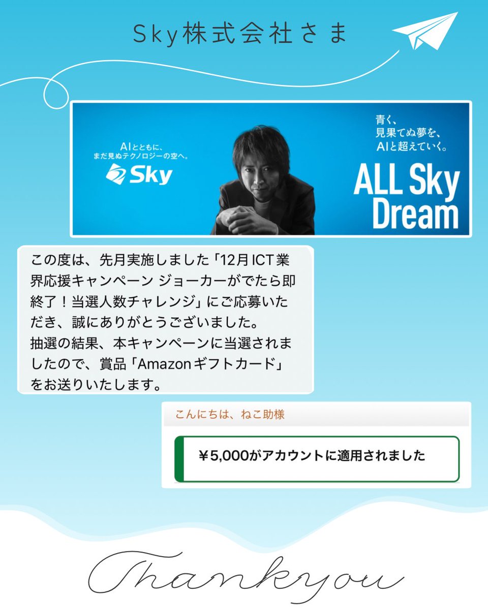 ねこ助^. ̫.^ (@subaccount_03) / Posts / X