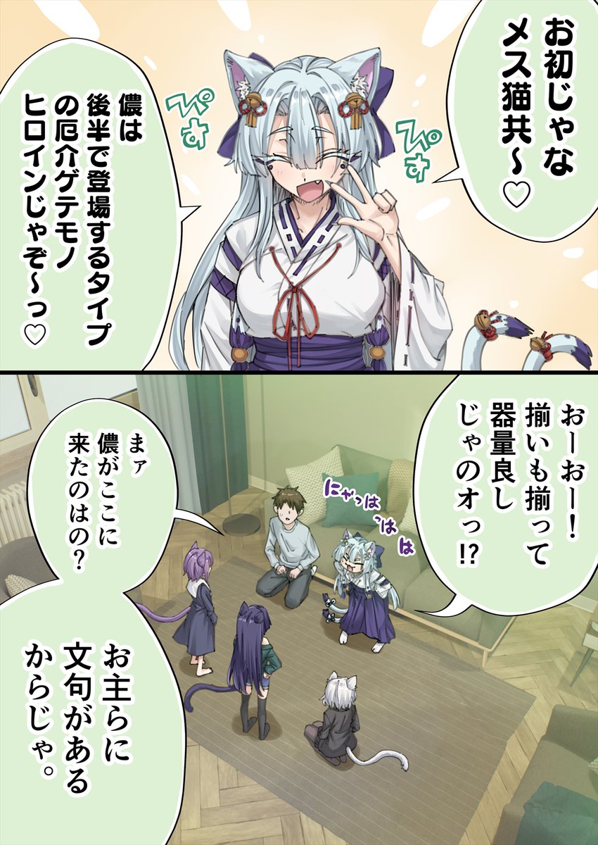 何事もヤリすぎは怒られるヤツ(1/2) 