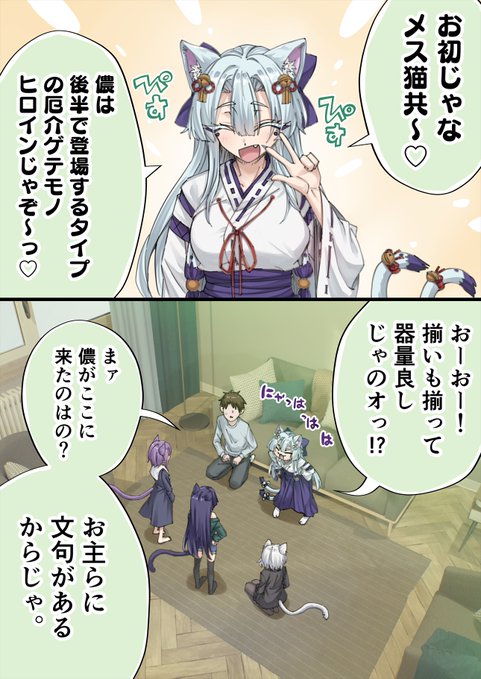 何事もヤリすぎは怒られるヤツ(1/2) 