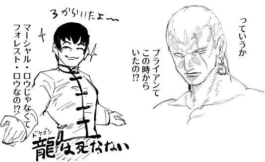 幼少期の思い出 1枚目は昔描いたやつ 
