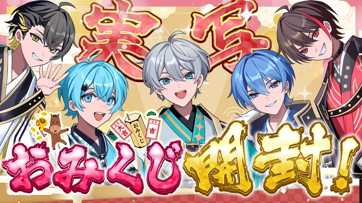 ソラくん❤ご確認ページ。 ソラ/sora (@Rose_sora_A) / Posts / X