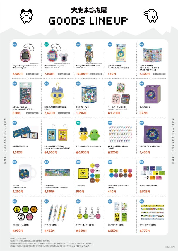 ぴぴちゃんページ⭐︎ ビビちゃん໒꒱·ﾟ (@x_127x) / Posts / X