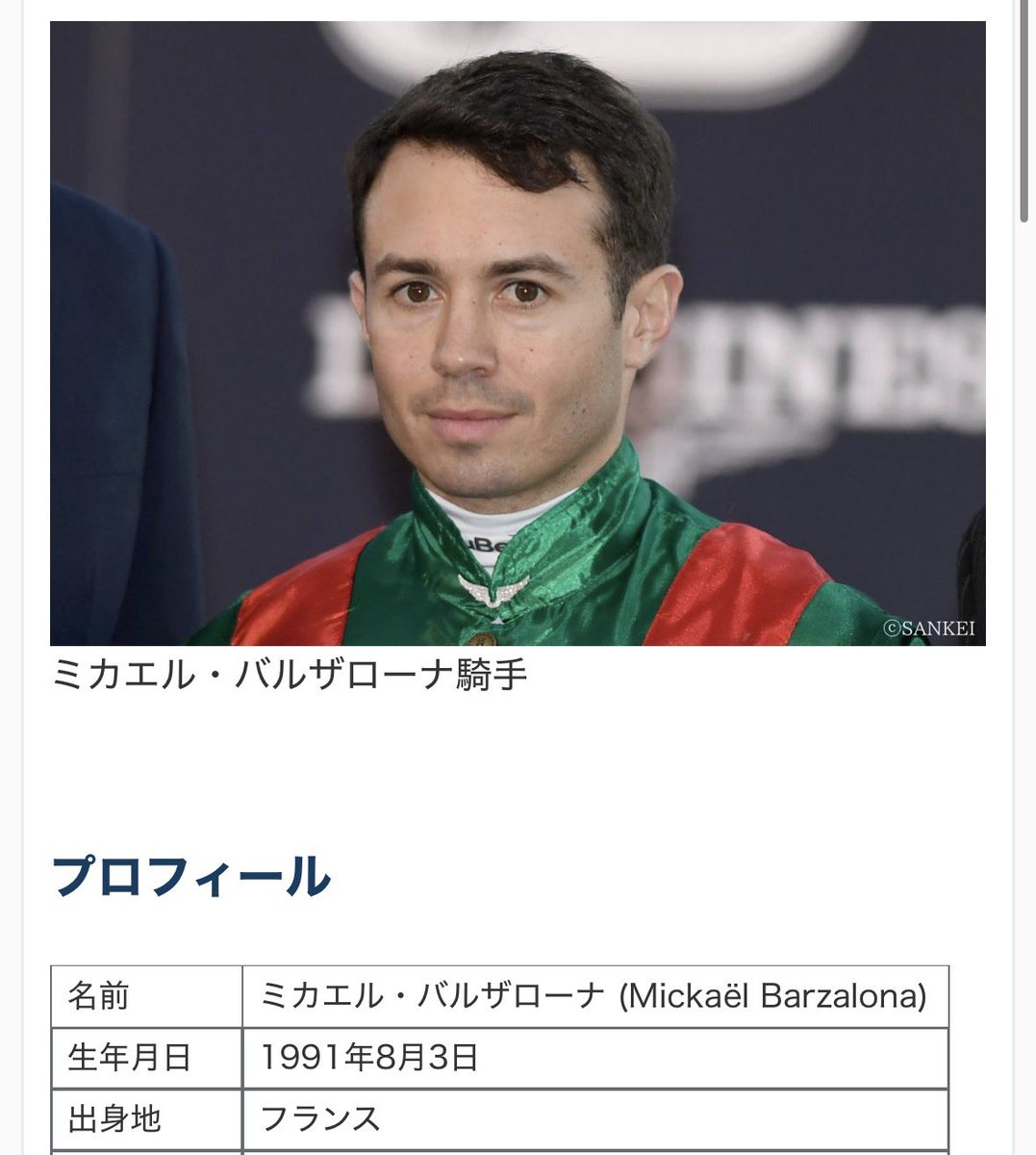 みのすけ (@4voltex) / Posts / X