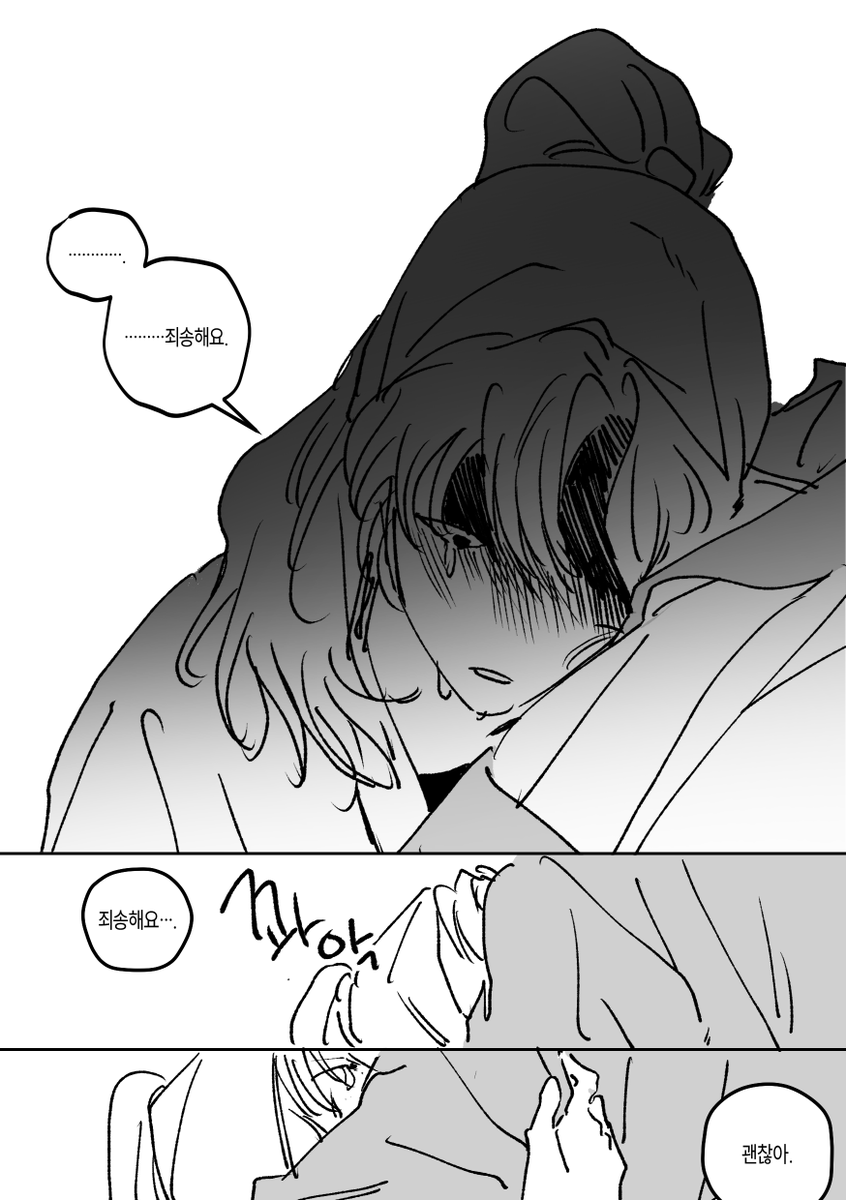 폐물 (@shakqod) on Twitter photo 