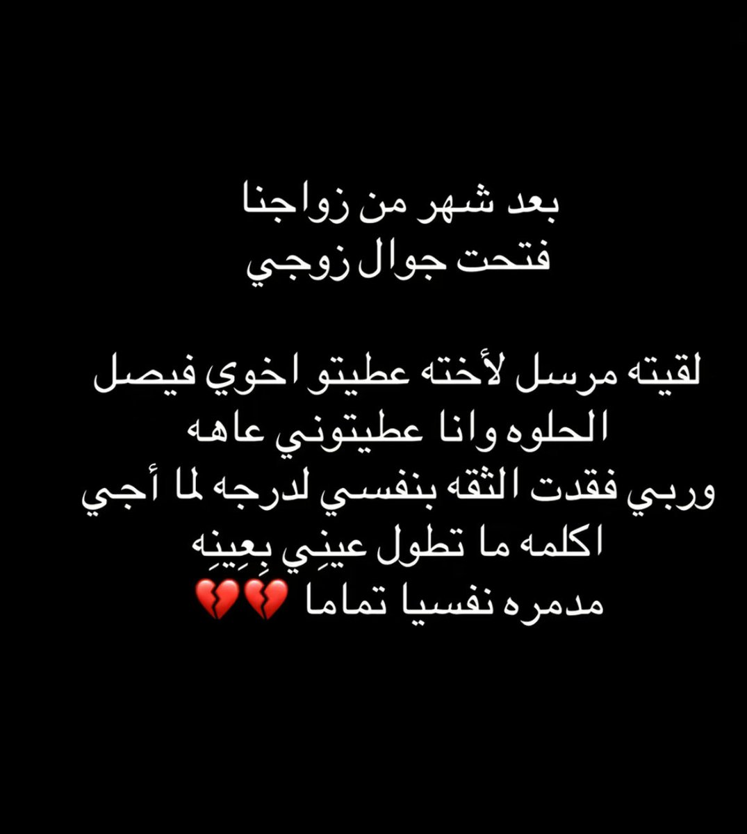 نَجمة tweet media