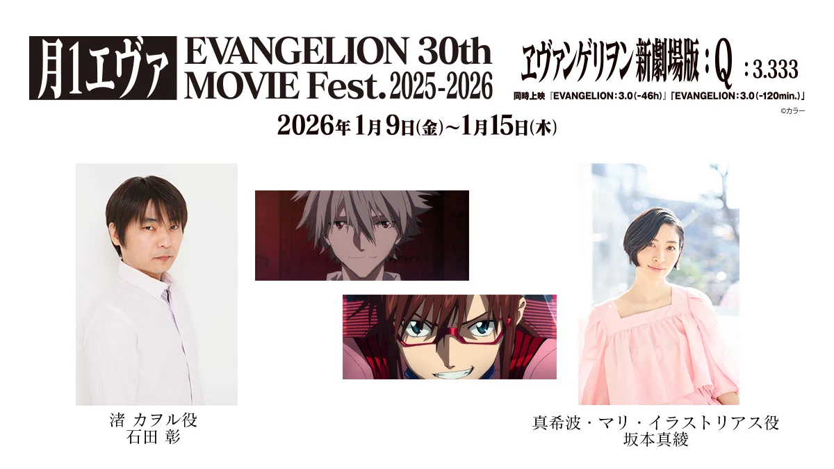 未開封 ヱヴァンゲリヲン新劇場版いろはかるた えゔぁかるた EVANGELION エヴァンゲリオン公式 on X: 