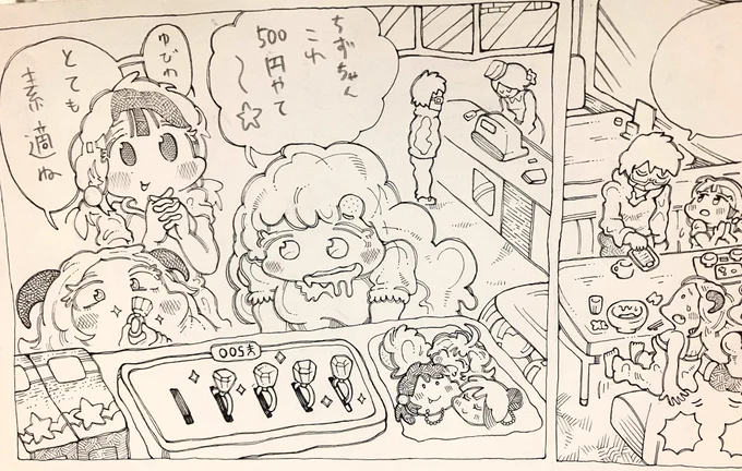 スタプリが大好き 様日本酒ありがと〜⭐︎明けましておめでと〜ゴザイマス!!

ファミレス土産と化したハピショ〜♪(๑ᴖ◡ᴖ๑)♪地味だけど、本当は「その魂のゆくえ」が1番出来いいと思ってます! 