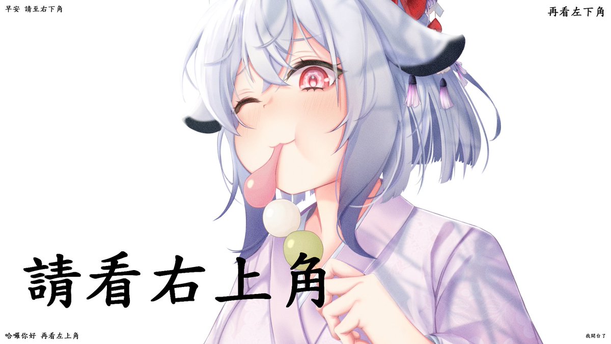 【活ㄌ】

now~
youtube.com/watch?v=HIlt60…