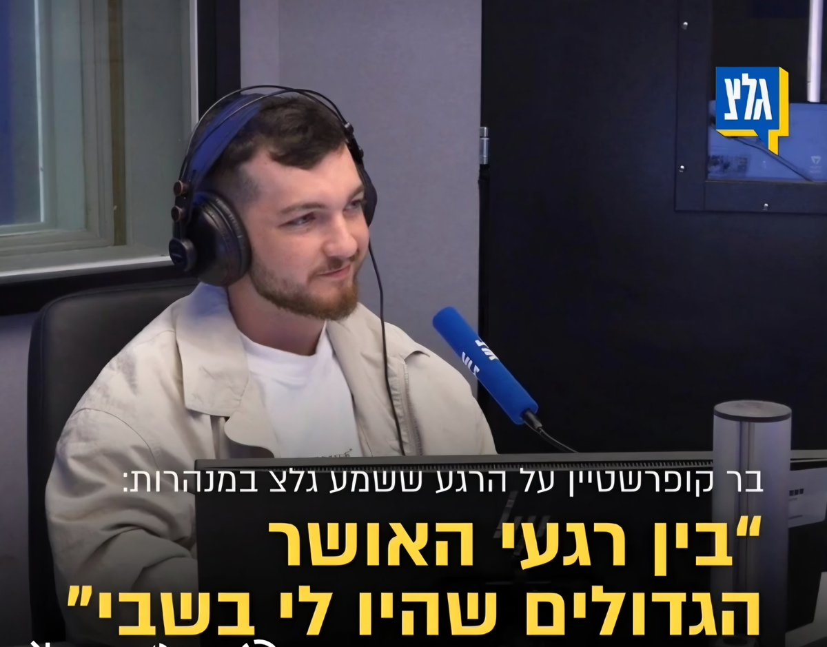 ג'קי חוגי | Jacky Hugi tweet media