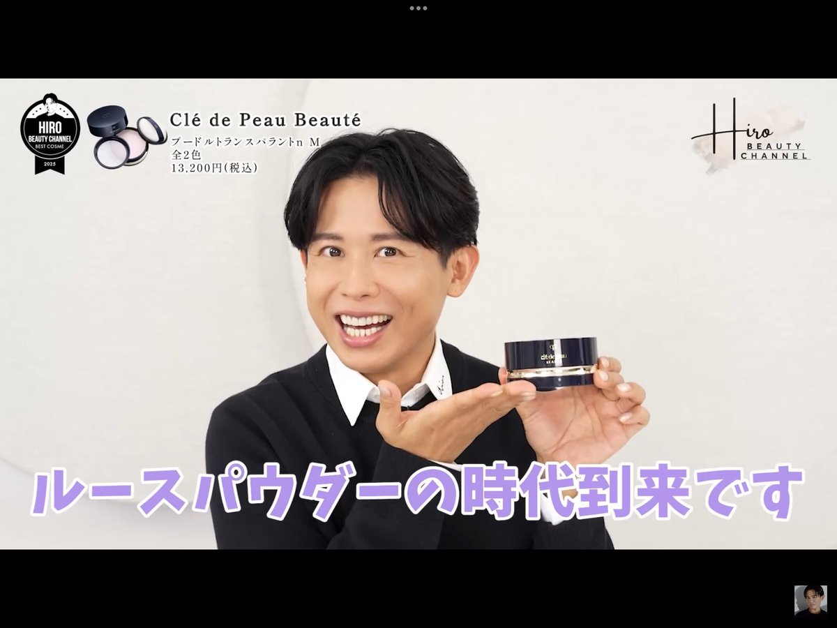 hiro様♡ ⁄ 様 ♡ 年末総決算これ買わなきゃ損！小田切ヒロがおすすめ