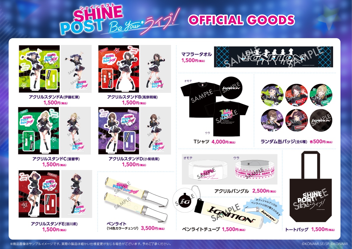 キンプリ CD、DVD、ライブタオル、ペンライト、ポストカード、写真 Hey!Say!JUMP ライブグッズ 52点 バッグ タオル ペンライトほか