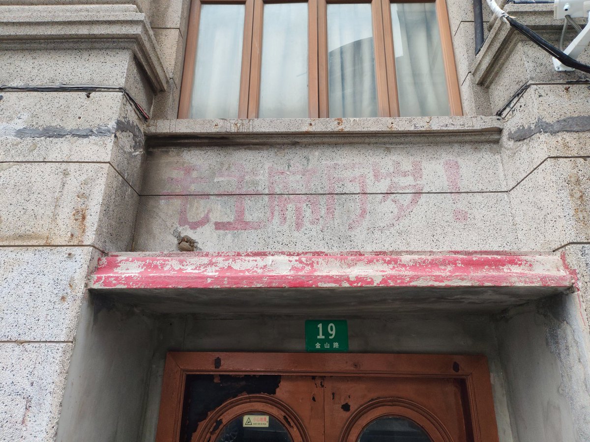 “20世纪已经过去，一切跌宕的思想，都是旧时代的声音”