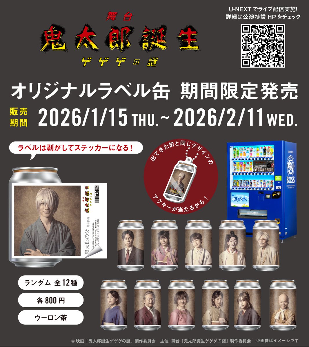 明日まで/泉忠司「億万長者への唯一の道」 億万長者 専門学校 | クリス 岡崎 |本 | 通販 | Amazon