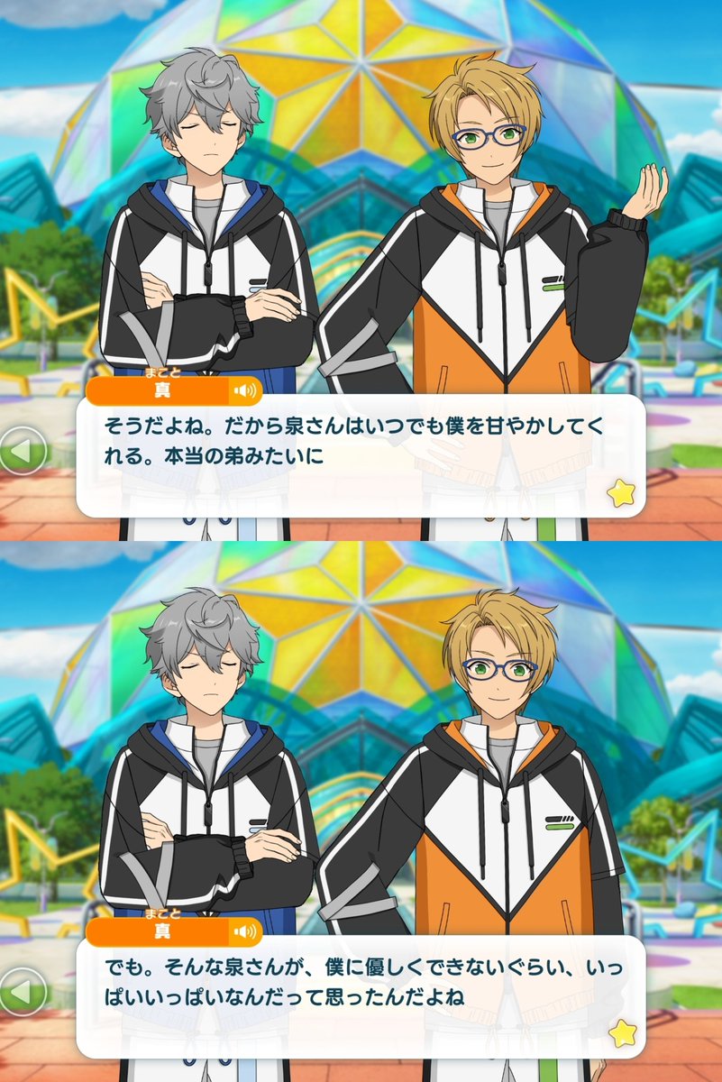 ☕CEmeTerY🍒 (@aseso_0402) on Twitter photo 