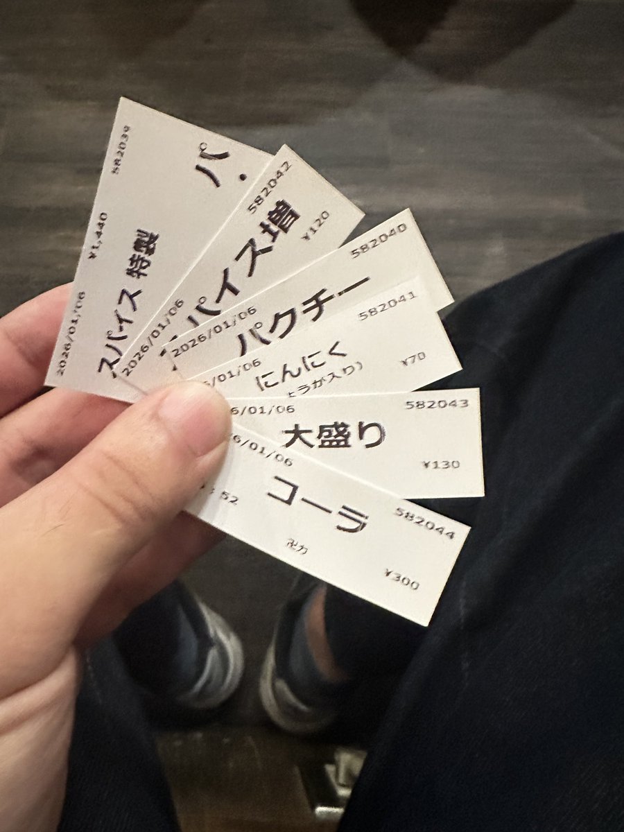 今年もよろしくお願いします卍