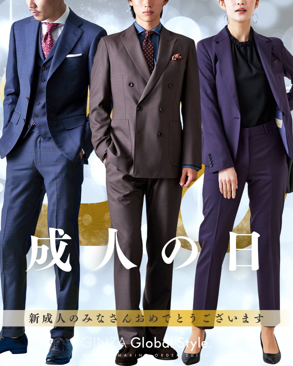 公式】グローバルスタイル（Global Style） (@GlobalStyle_JP) / Posts / X