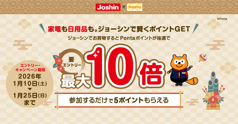 Ponta (@Ponta) / Posts / X