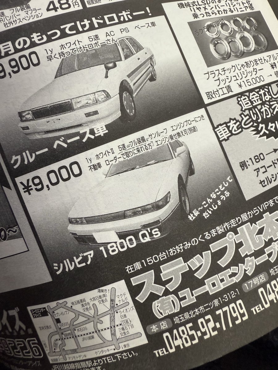 Ｆａｔｅ(東のなうい) tweet media