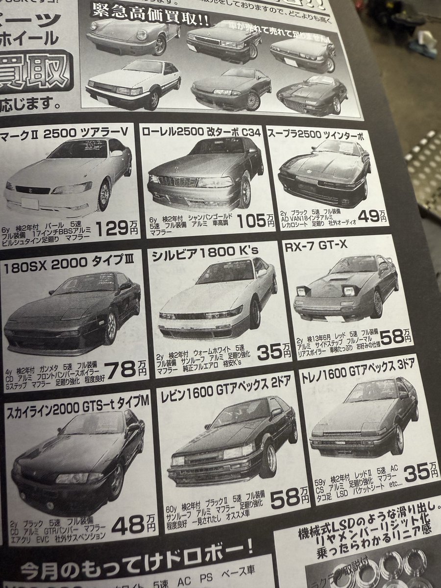 Ｆａｔｅ(東のなうい) tweet media