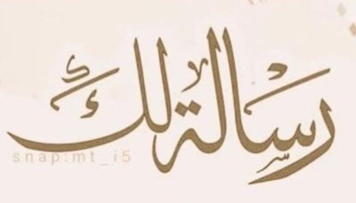 ز؏ـيمـﮯآسـيا♛࿐ᵌᵒᵒᵏ❥🇸🇦 tweet media