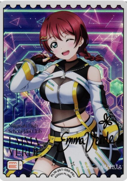 エマ・ヴェルデ　P+　ラブカ ラブカ PB【ラブライブ！虹ヶ咲学園スクールアイドル同好会】販売中